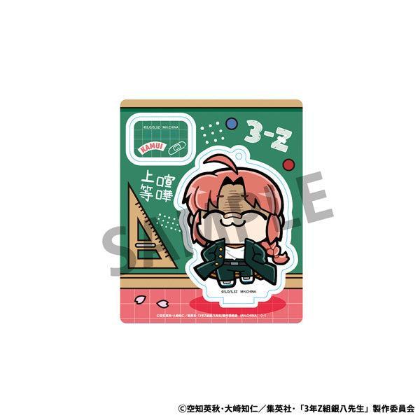 [BOX販売]3年Z組銀八先生×大川ぶくぶ 青春☆アクリルマスコット -8個入りBOX-