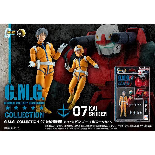 G.M.G. COLLECTION 07 地球連邦軍 カイ・シデン ノーマルスーツVer