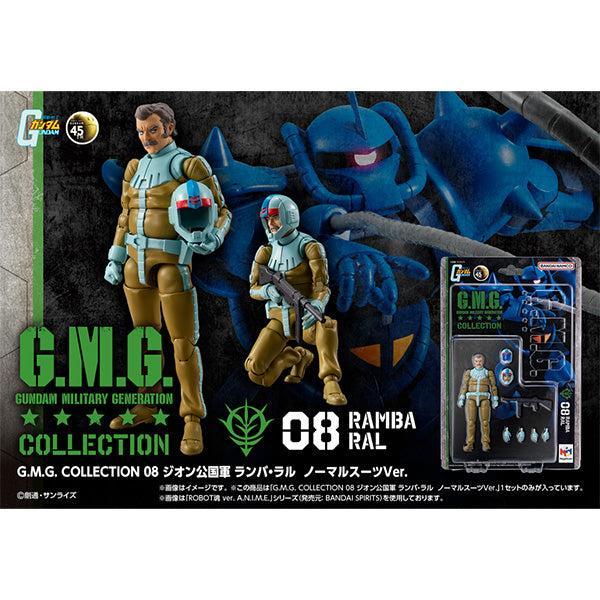 初回限定 G.M.G. ガンダム 07/08 ランバ・ラル隊 セットボックス