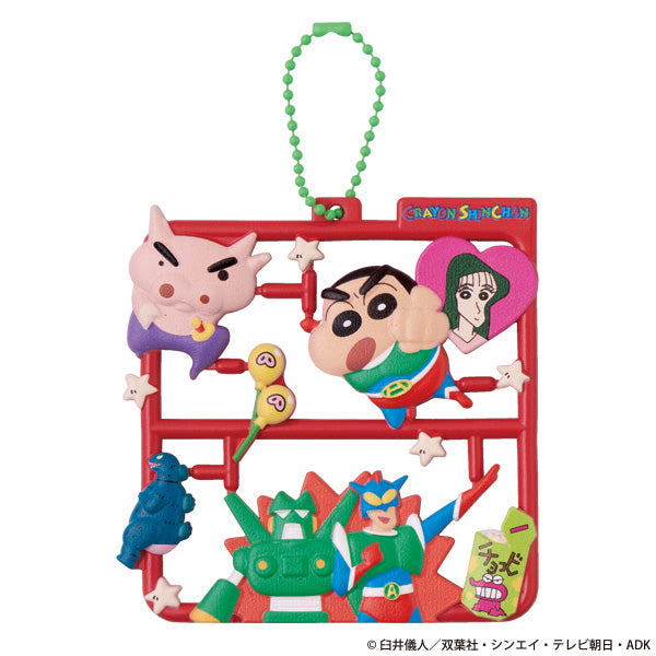 [BOX販売]ぷらっとこれくしょん クレヨンしんちゃん -4個入りBOX-