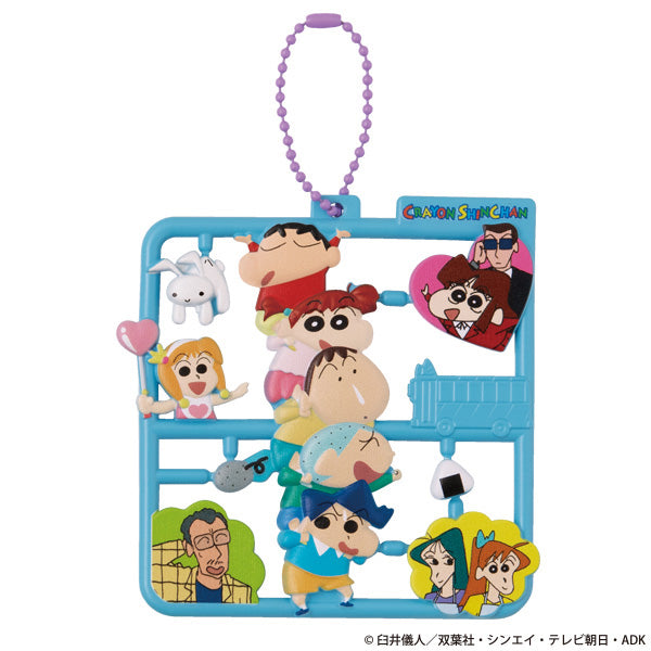 [BOX販売]ぷらっとこれくしょん クレヨンしんちゃん -4個入りBOX-