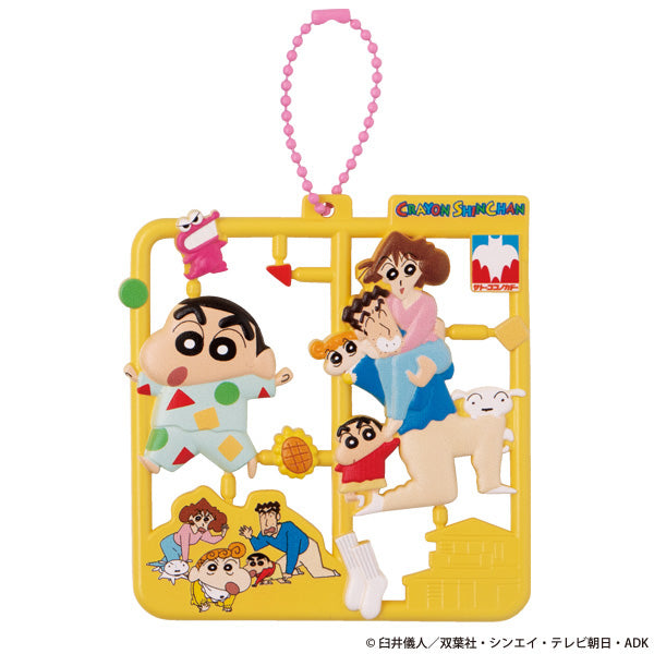 [BOX販売]ぷらっとこれくしょん クレヨンしんちゃん -4個入りBOX-