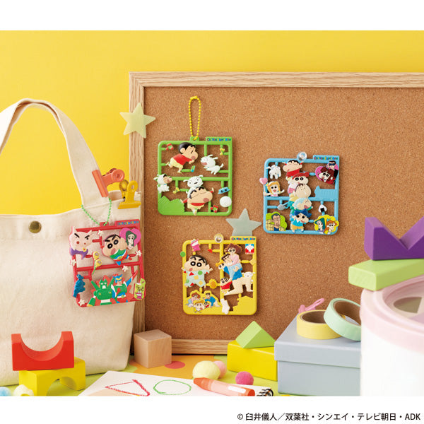 [BOX販売]ぷらっとこれくしょん クレヨンしんちゃん -4個入りBOX-