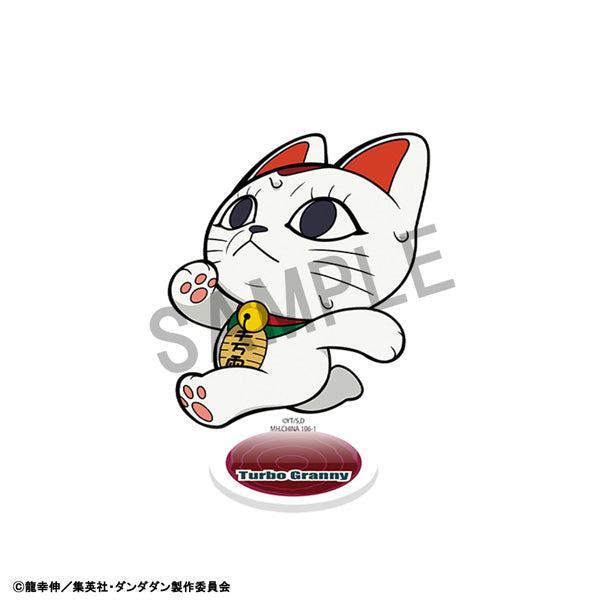 [BOX販売]トコトコアクリルスタンド TVアニメ『ダンダダン』第二弾 -8個入りBOX-