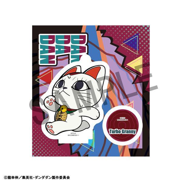 [BOX販売]トコトコアクリルスタンド TVアニメ『ダンダダン』第二弾 -8個入りBOX-