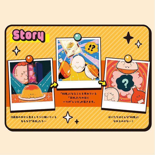[BOX販売]レシピーズ Menu01 -4個入りBOX-