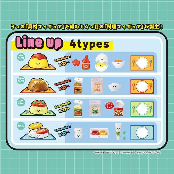 [BOX販売]レシピーズ Menu01 -4個入りBOX-