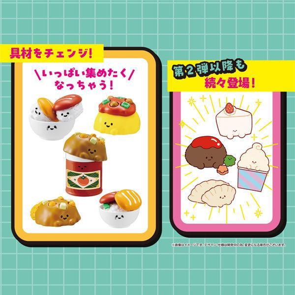 [BOX販売]レシピーズ Menu01 -4個入りBOX-