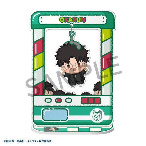 びんちょうタン 壱〈初回限定版・2枚組〉、弍、参　セット BOX販売]きゃらきゃっちゃ～ TVアニメ『ダンダダン』 -8個入り