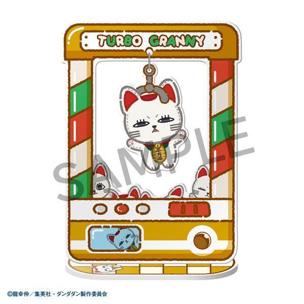 [BOX販売]きゃらきゃっちゃ～ TVアニメ『ダンダダン』 -8個入りBOX-