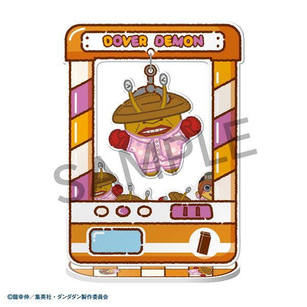 [BOX販売]きゃらきゃっちゃ～ TVアニメ『ダンダダン』 -8個入りBOX-