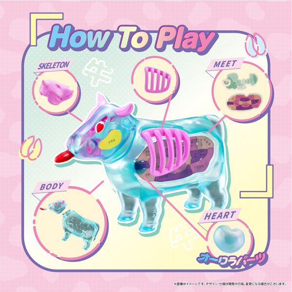 [BOX販売]解体パズル FANTASY-うし- -4個入りBOX-