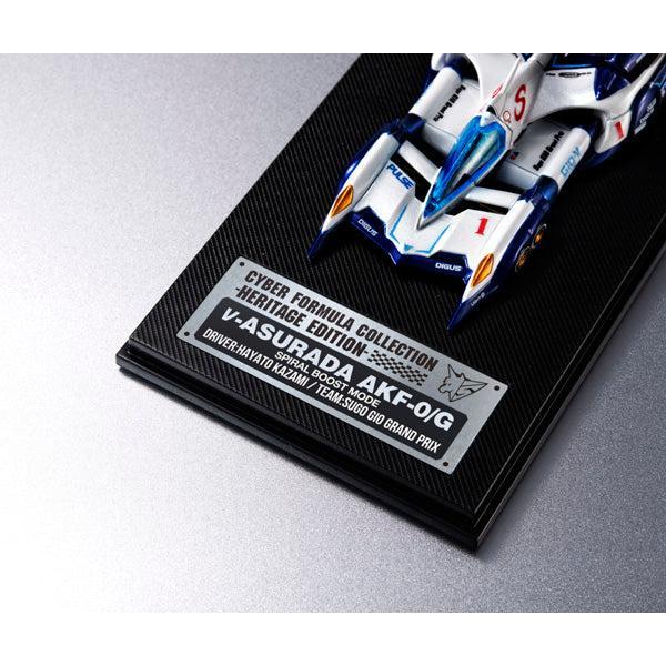 サイバーフォーミュラコレクション-Heritage Edition- νアスラーダAKF-0/G スパイラルブーストモード
