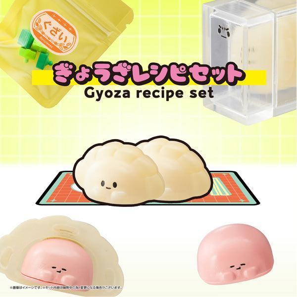 [BOX販売]レシピーズ(Recipeeez)Menu02 -4個入りBOX-