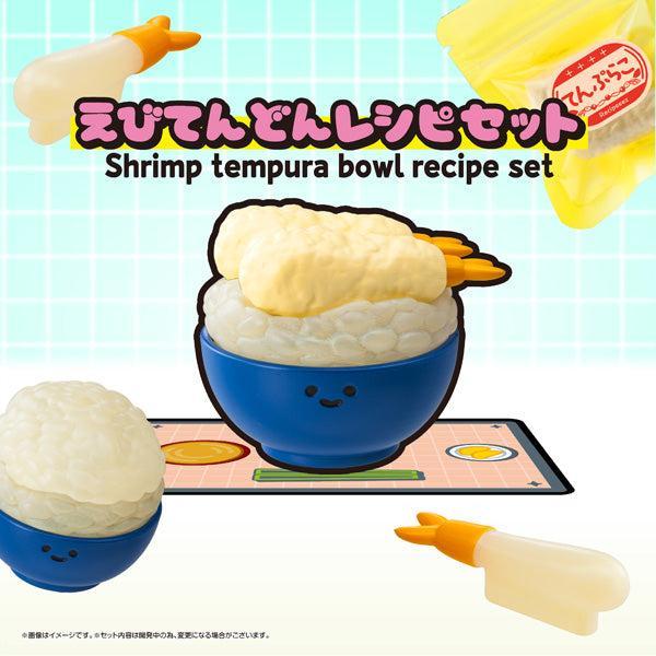 [BOX販売]レシピーズ(Recipeeez)Menu02 -4個入りBOX-