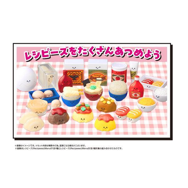 [BOX販売]レシピーズ(Recipeeez)Menu02 -4個入りBOX-