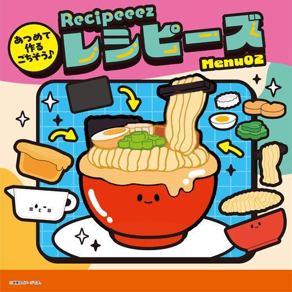 [BOX販売]レシピーズ(Recipeeez)Menu02 -4個入りBOX-
