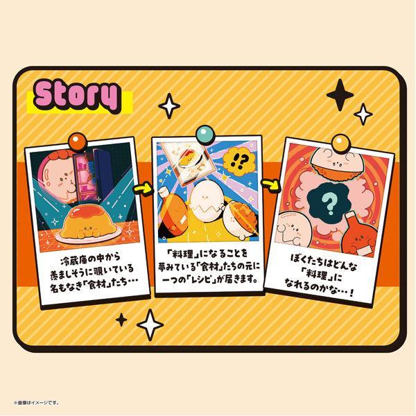 [BOX販売]レシピーズ(Recipeeez)Menu02 -4個入りBOX-