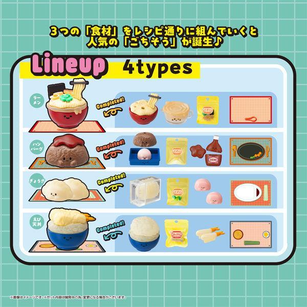 [BOX販売]レシピーズ(Recipeeez)Menu02 -4個入りBOX-