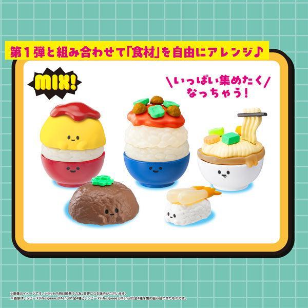 [BOX販売]レシピーズ(Recipeeez)Menu02 -4個入りBOX-