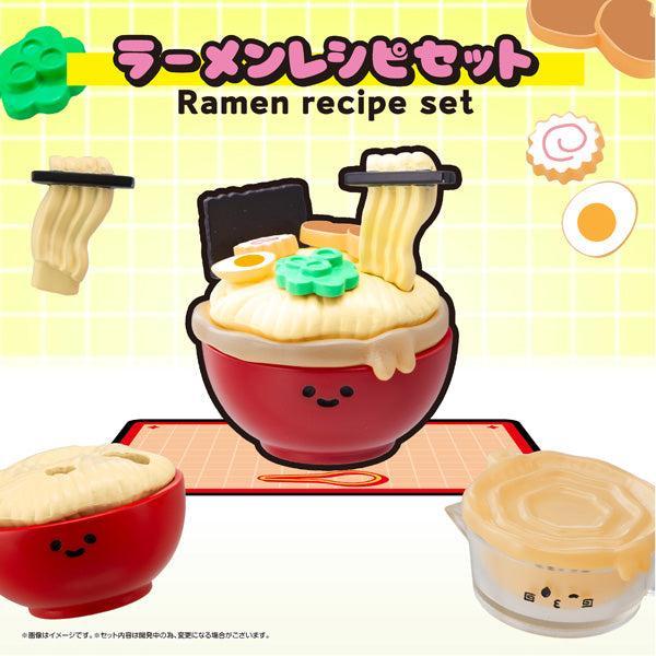 BOX販売]レシピーズ(Recipeeez)Menu02 -4個入りBOX- – SOOTANG HOBBY