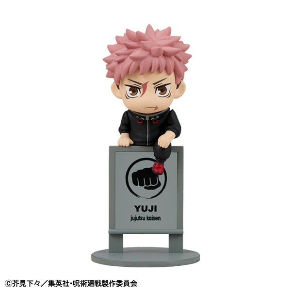 [BOX販売]お茶友シリーズ 呪術廻戦 死滅回游 -6個入りBOX-
