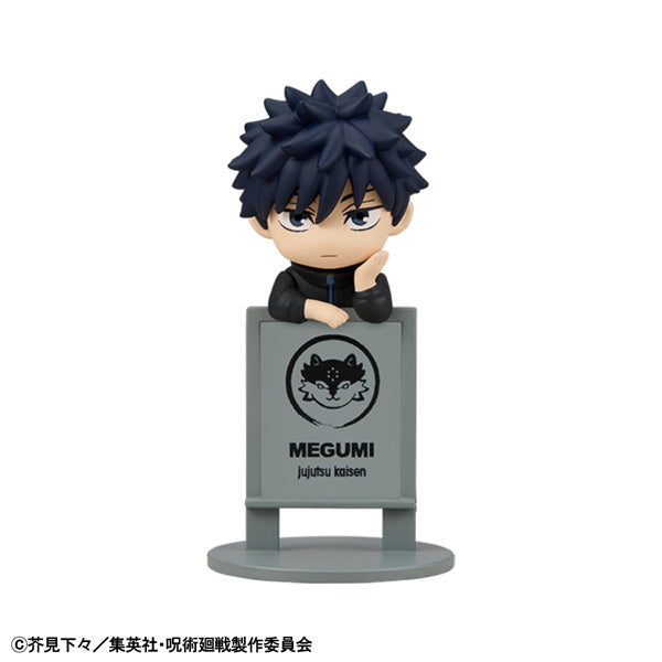 [BOX販売]お茶友シリーズ 呪術廻戦 死滅回游 -6個入りBOX-
