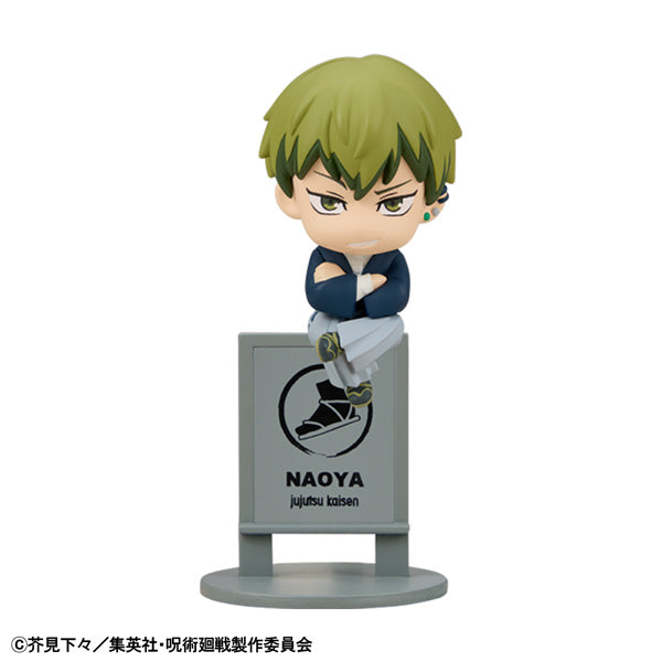 [BOX販売]お茶友シリーズ 呪術廻戦 死滅回游 -6個入りBOX-