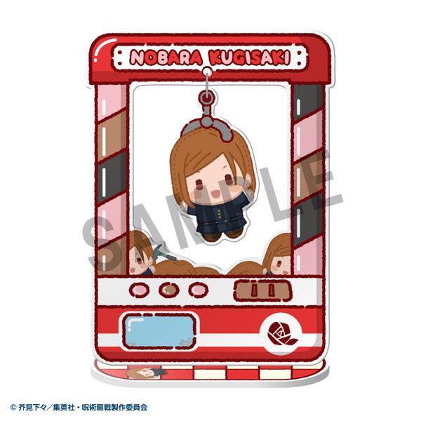 [BOX販売]きゃらきゃっちゃ～ きゃらきゃっちゃ～ アニメ『呪術廻戦』 5周年 -8個入りBOX-