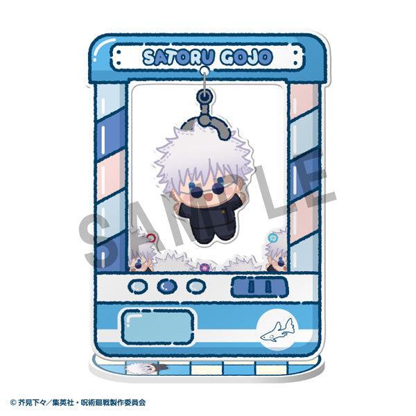 [BOX販売]きゃらきゃっちゃ～ きゃらきゃっちゃ～ アニメ『呪術廻戦』 5周年 -8個入りBOX-