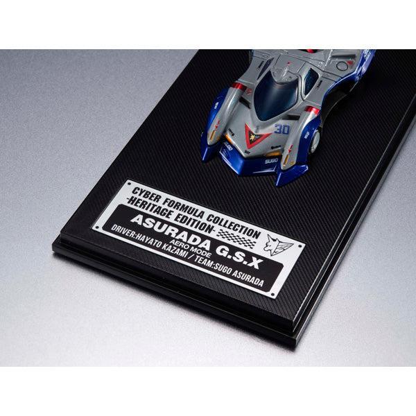 サイバーフォーミュラコレクション-Heritage Edition- アスラーダG.S.X エアロモード