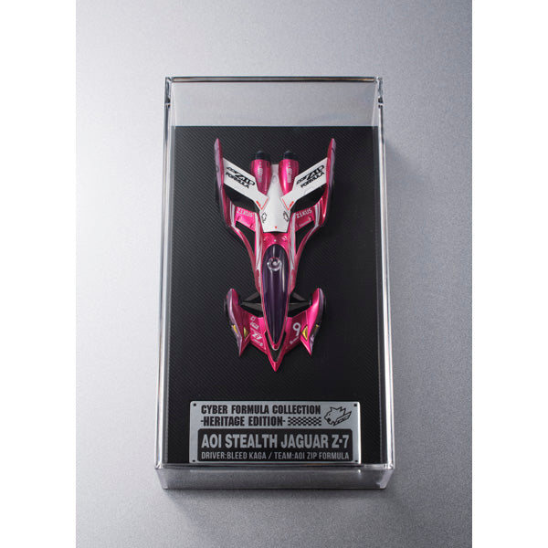サイバーフォーミュラコレクション-Heritage Edition- アオイステルスジャガーZ-7