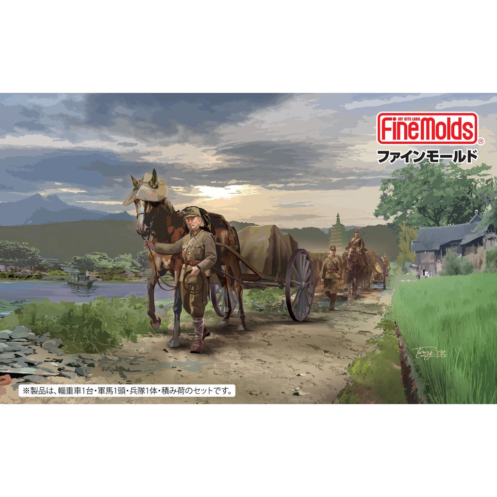 ファインモールド(FineMolds) 帝国陸軍 軍馬輸送隊セット 三九式輜重車 甲 1/35スケール 未塗装組立キット