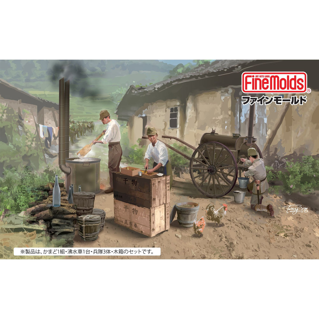 ファインモールド(FineMolds) 帝国陸軍 野戦炊事セット 九七式沸水車 1/35スケール 未塗装組立キット