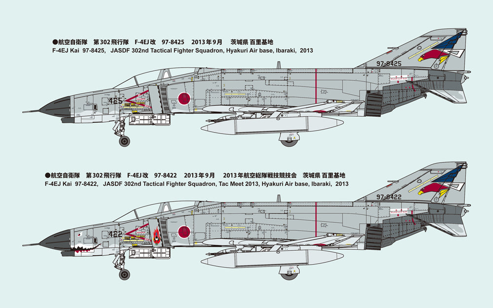 RT-123270 専用ページ 空軍12点セット SGK05 1/144 WWII ドイツ陸軍 軍用車両セット2 – ピットロード