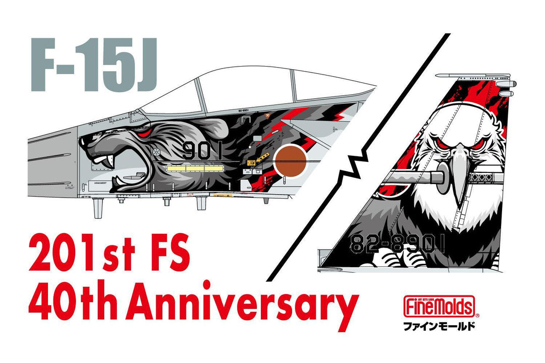 1/72 航空自衛隊 F-15J 戦闘機 第201飛行隊 ［創隊40周年 記念塗装機］