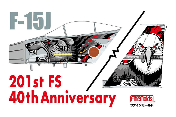 1/72 航空自衛隊 F-15J 戦闘機 第201飛行隊 ［創隊40周年 記念塗装機］