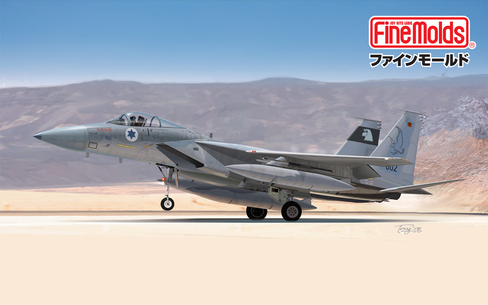 1/72 イスラエル空軍 F-15C 戦闘機 “バズ” – SOOTANG HOBBY