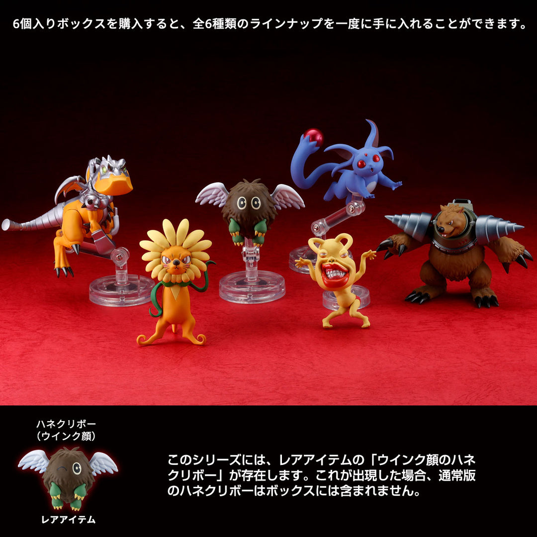 [BOX販売]アニメ「遊☆戯☆王」シリーズ 立体モンスターコレクション 第1弾（2027年再販） -6個入りBOX-