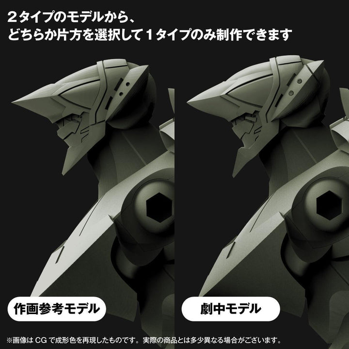 ARTPLA SCULPTURE WORKS エヴァンゲリオン仮設5号機“決闘ベタニアベース”