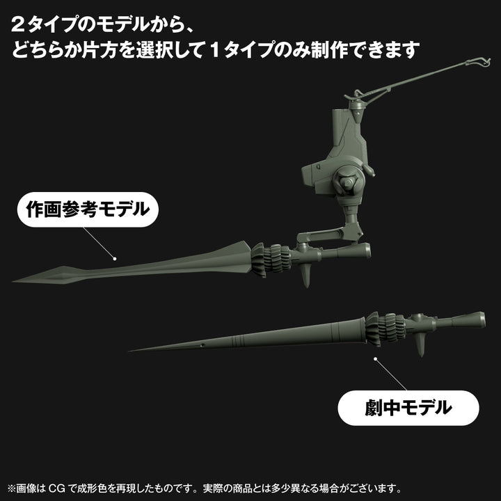 ARTPLA SCULPTURE WORKS エヴァンゲリオン仮設5号機“決闘ベタニアベース”