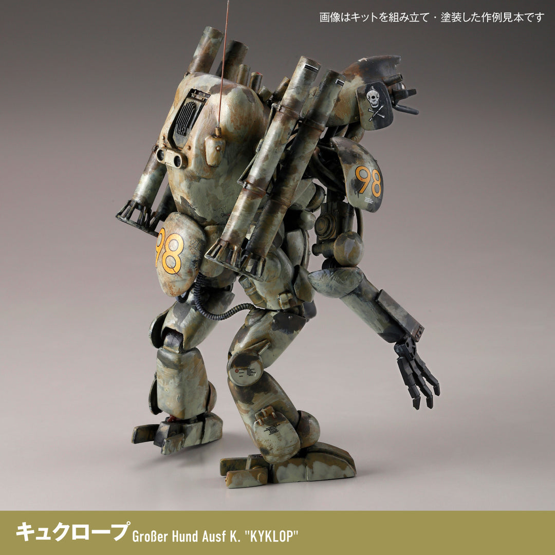 ARTPLA ファイナルフントセット＆ジェリ缶おじさん（2026年再販） 1/35スケール