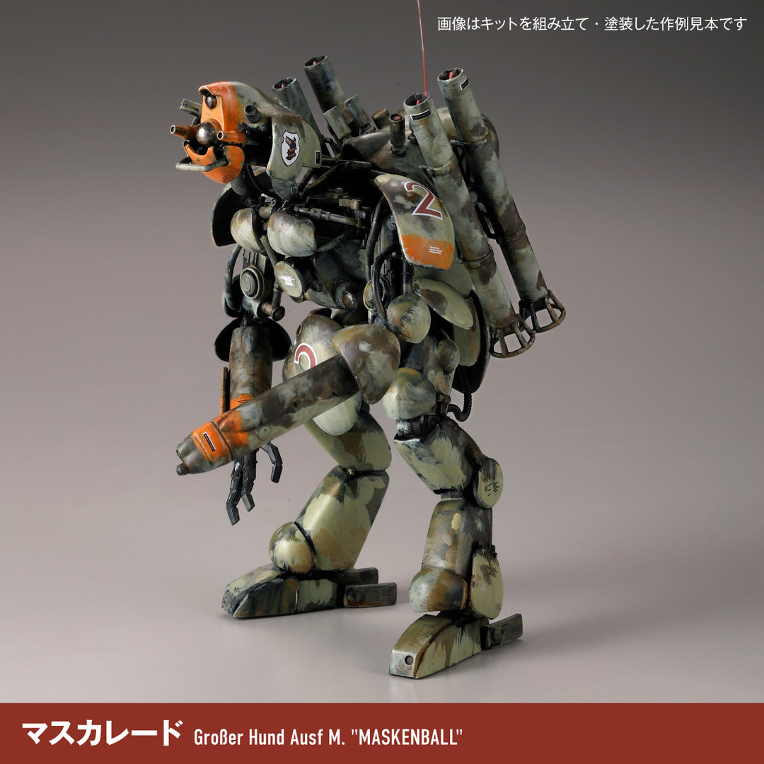 ARTPLA ファイナルフントセット＆ジェリ缶おじさん（2026年再販） 1/35スケール