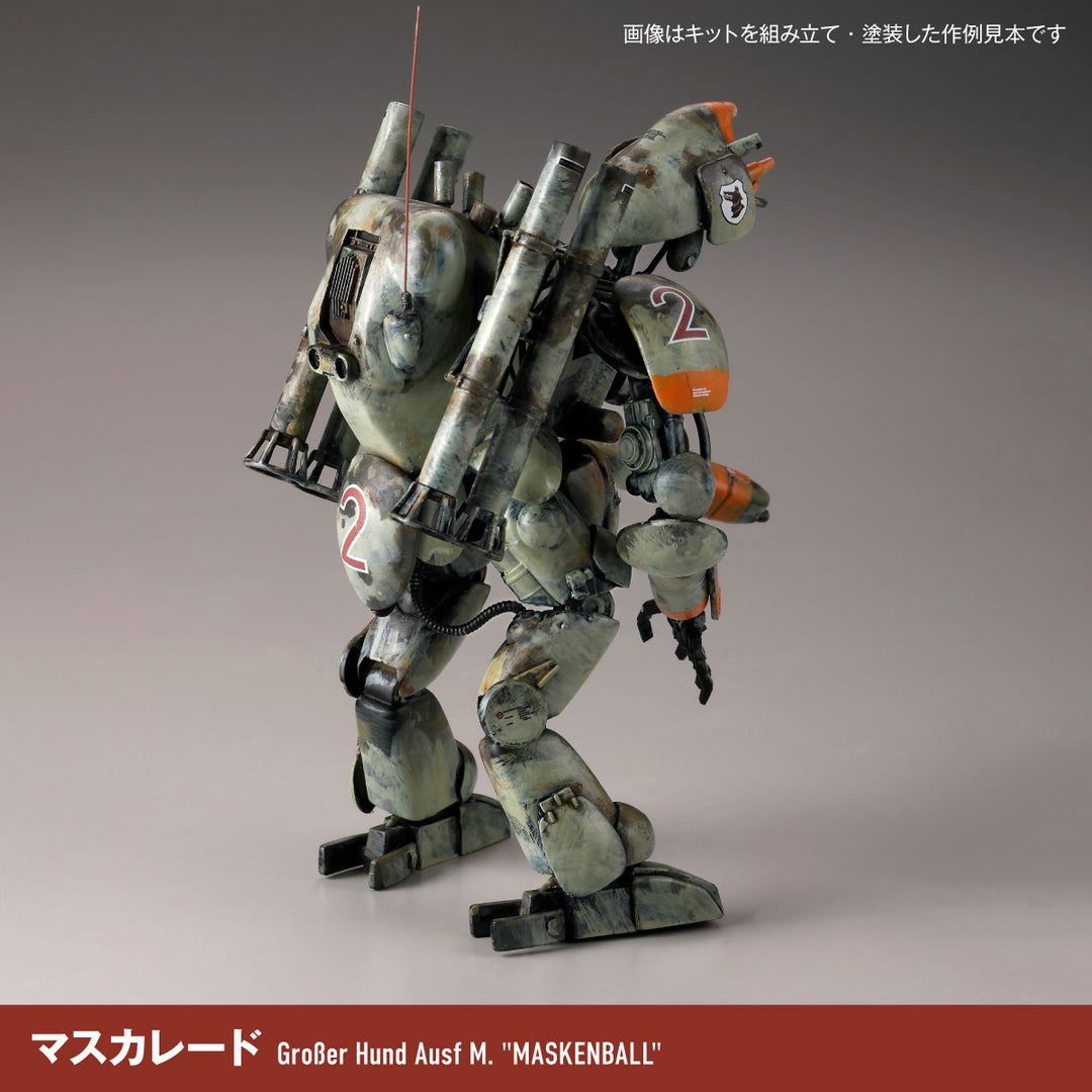 ARTPLA ファイナルフントセット＆ジェリ缶おじさん（2026年再販） 1/35スケール