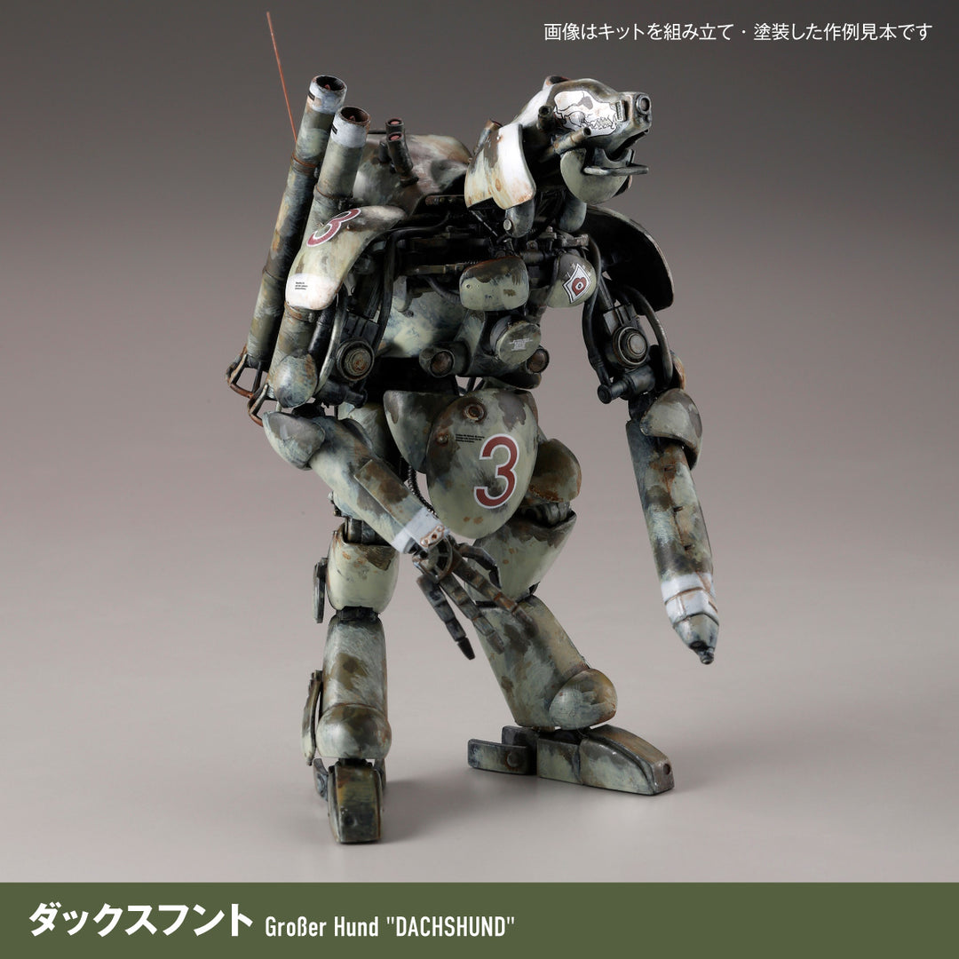 ARTPLA ファイナルフントセット＆ジェリ缶おじさん（2026年再販） 1/35スケール