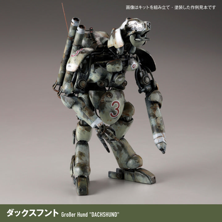 ARTPLA ファイナルフントセット＆ジェリ缶おじさん（2026年再販） 1/35スケール