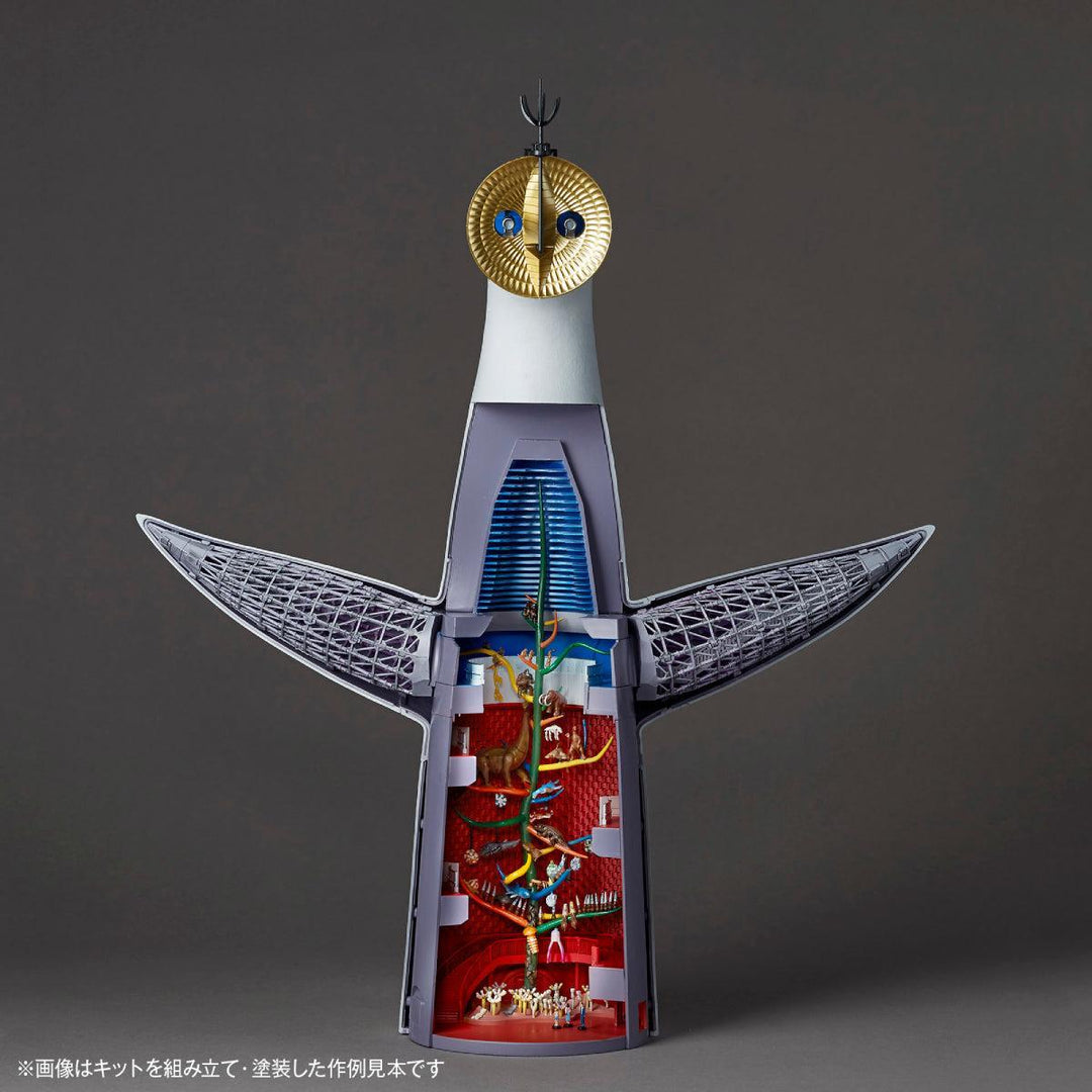 1/200 ARTPLA 太陽の塔（2026年再販）