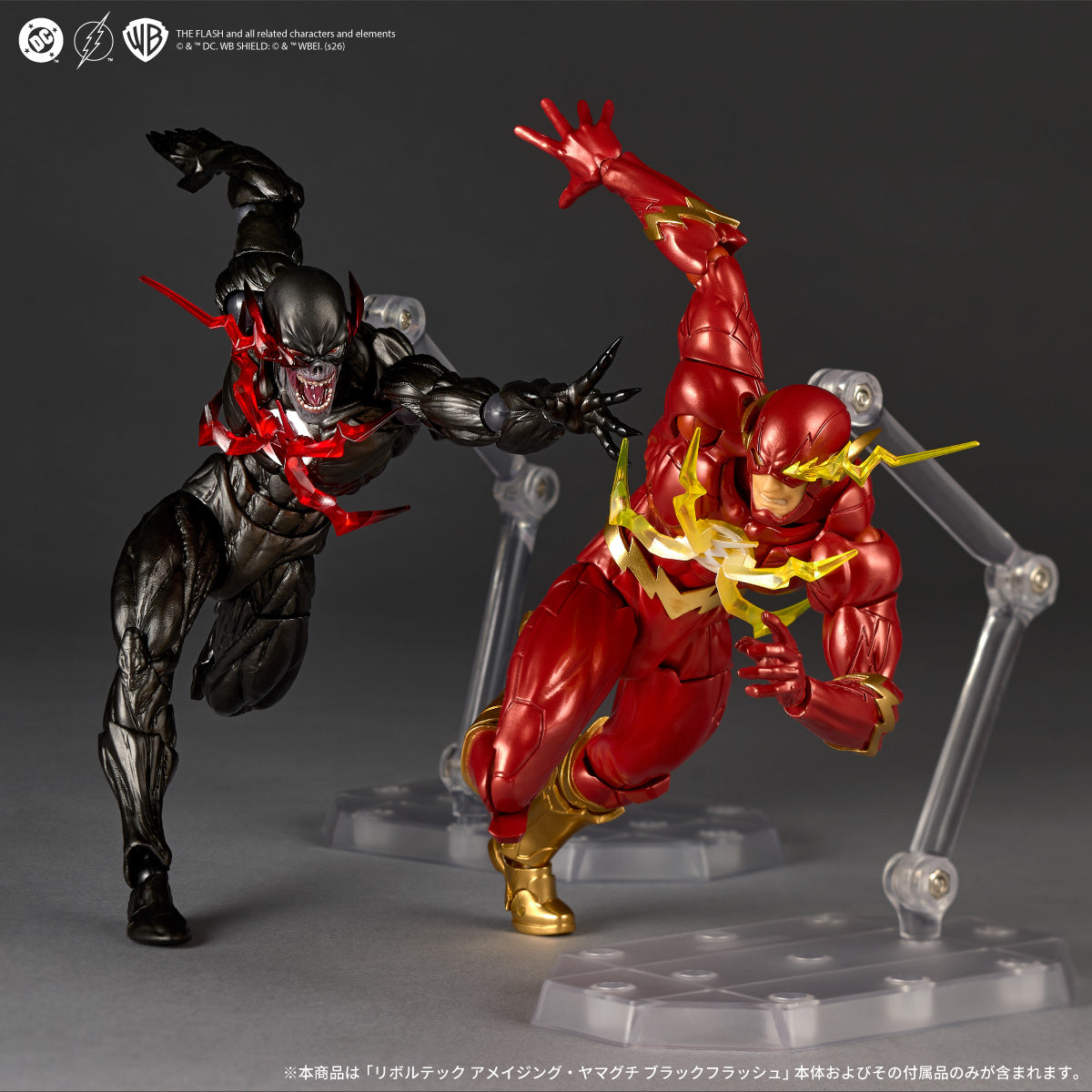 る*】様 リボルテック アメイジング・ヤマグチ　DC　バラ売り不可 リボルテック アメイジング・ヤマグチ ブラックフラッシュ – SOOTANG HOBBY