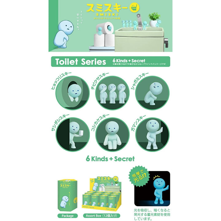 (単品販売)スミスキー Toilet Series