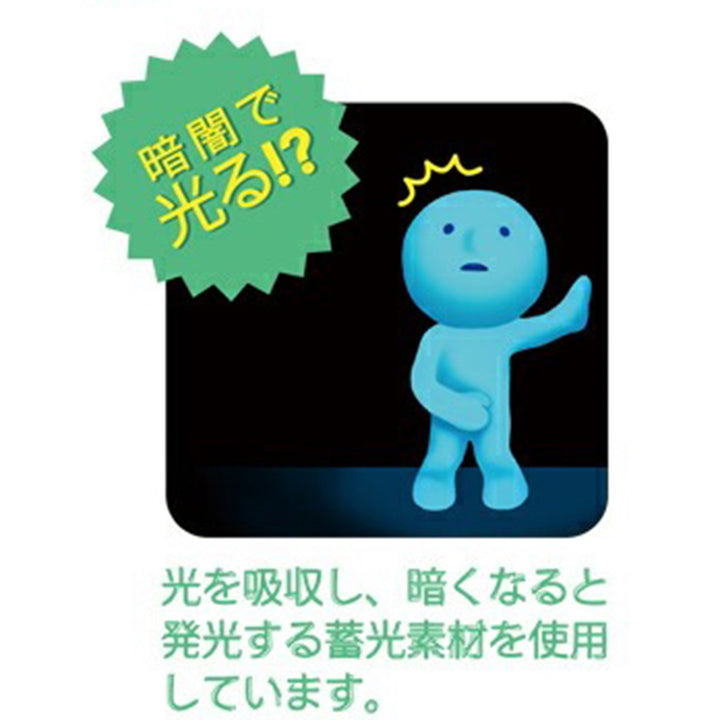 (単品販売)スミスキー Toilet Series